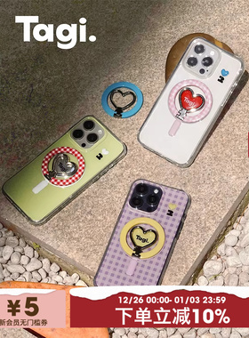 Tagi.怦怦开心保护壳磁吸折叠桌面支架适用iphone17PM防摔手机壳苹果16pm