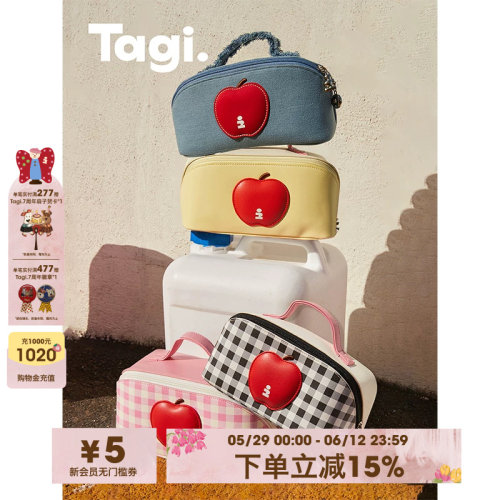 Tagi.便携收纳牛仔旅行化妆包