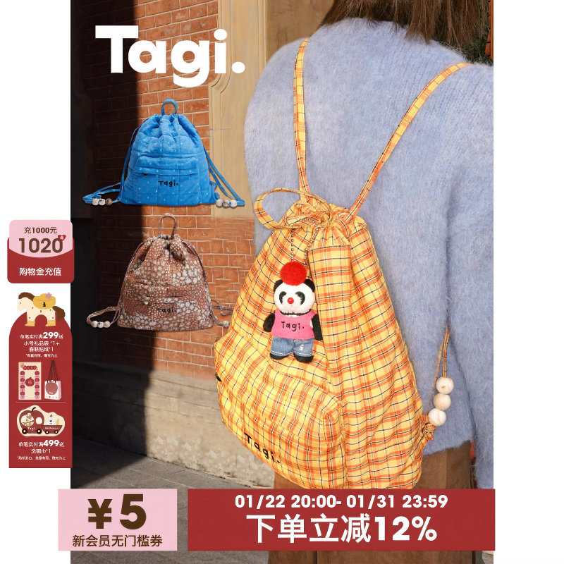 Tagi.Tanghulu《i》珍珠亚克力串珠可爱抽绳帆布包大容量双肩包,箱包皮具/热销女包/男包,双肩背包,淘宝优惠券,粉丝福利购,淘宝优惠卷