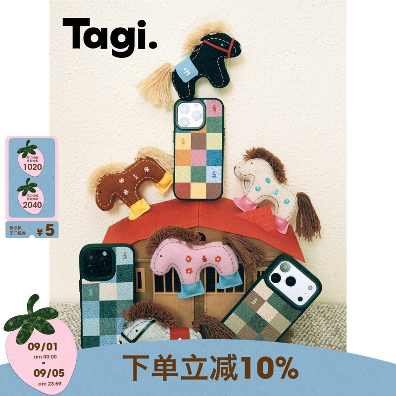 Tagi.想象《i》苹果手机壳图片