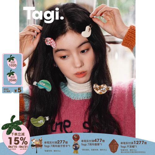 Tagi.腰果发夹发圈复古