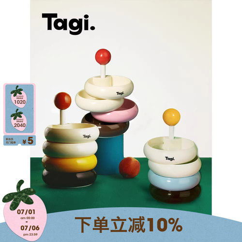 Tagi信号旋转复古首饰收纳盒耳饰