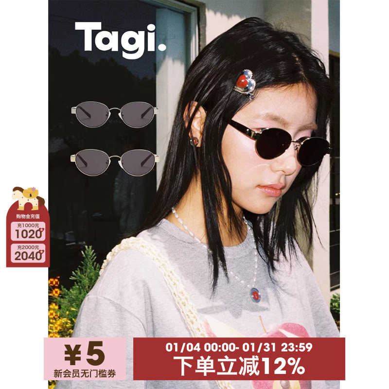 Tagi.复古老钱风眼镜飞行员时尚金属框高级感旅行墨镜