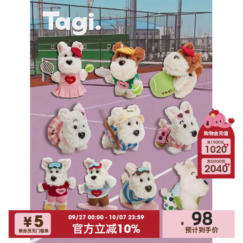 Tagi.挂件包配饰狗狗游泳狗狗
