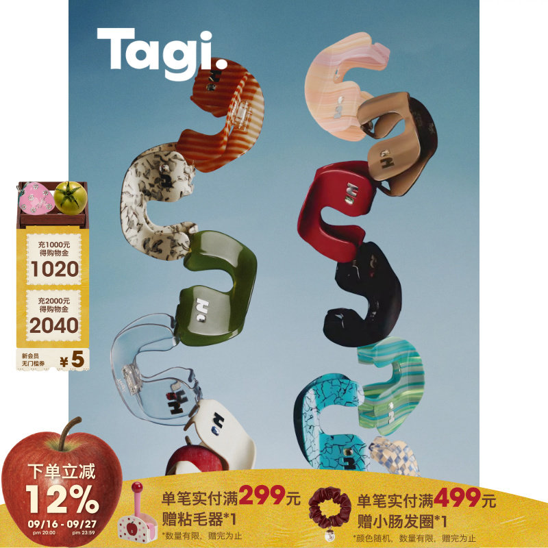 Tagi.发夹鲨鱼醋酸钻石拼图										