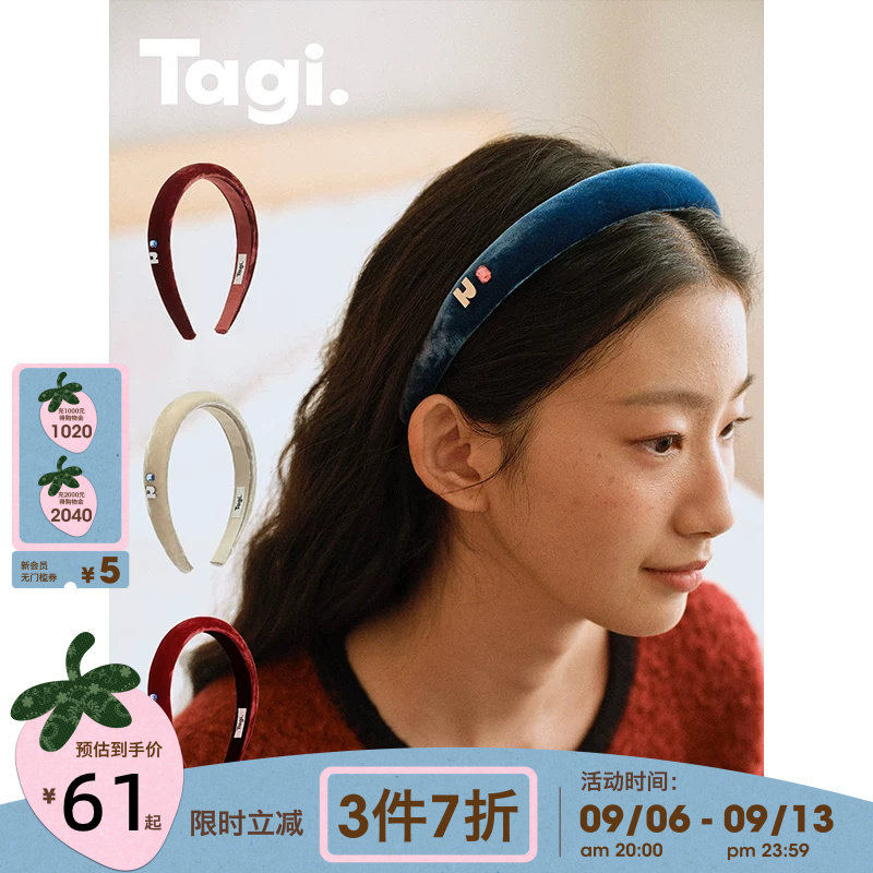 Tagi.可爱真丝高颅顶发箍头箍图片