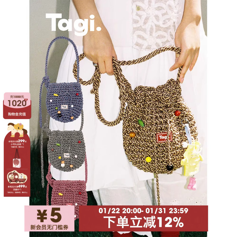 Tagi.机灵果子复古夏日清凉串珠桶包可调节编织包单肩斜挎,箱包皮具/热销女包/男包,水桶包,淘宝优惠券,粉丝福利购,淘宝优惠卷