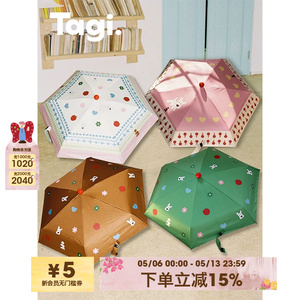 《哈哈》小狗便携折叠伞防晒防紫外线可爱晴雨两用雨伞