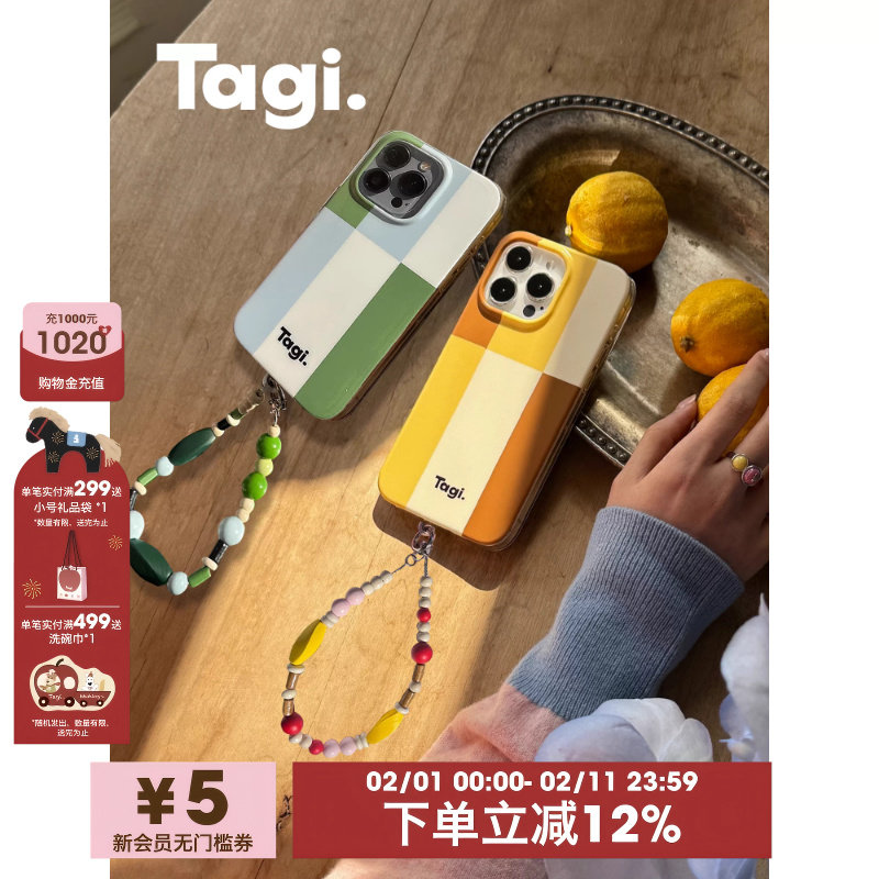 Tagi. 积木串串木头斜挎肩带手机壳手机挂链适用于 iPhone15 Pro/16PM