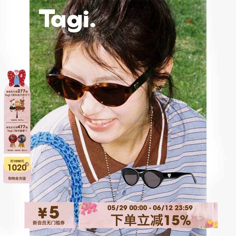 Tagi.爱心复古时尚墨镜户外玳瑁色遮脸户外出游个性猫眼太阳眼镜