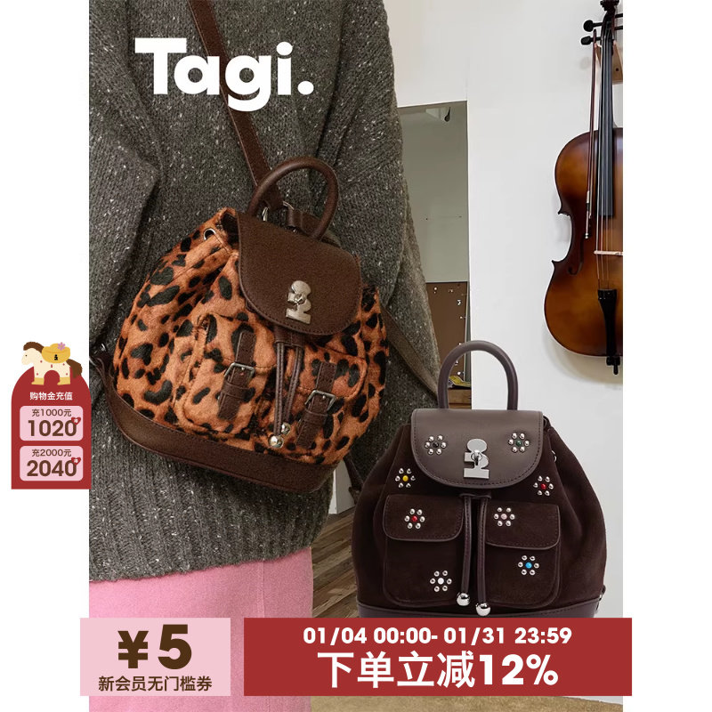 Tagi.Mini 怦怦小花麂皮铆钉双肩包旅行便携口袋抽绳束口包,箱包皮具/热销女包/男包,双肩背包,淘宝优惠券,粉丝福利购,淘宝优惠卷
