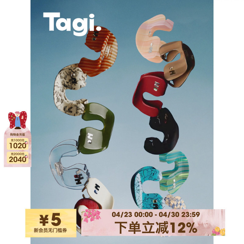 Tagi.Callme拼图肌理宝石发抓无痕发夹鲨鱼醋酸钻石