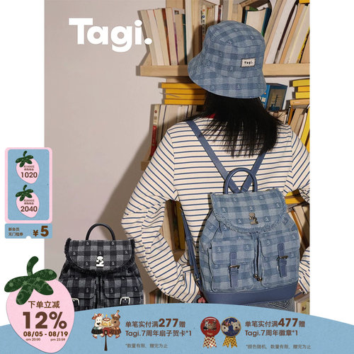 Tagi.流苏大容量束口双肩包