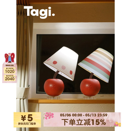 Tagi.苹果氛围小夜灯可爱台灯