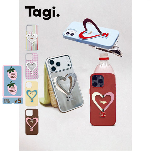 Tagi.让人开心爱心手机壳