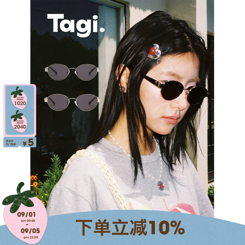 Tagi.复古老钱风眼镜飞行员时尚金属框高级感出游旅行墨镜太阳镜