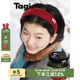 Tagi.丝绒 复古想象金属丝绒多色发箍头箍