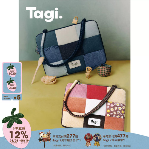 Tagi.想象牛仔休闲手提电脑包