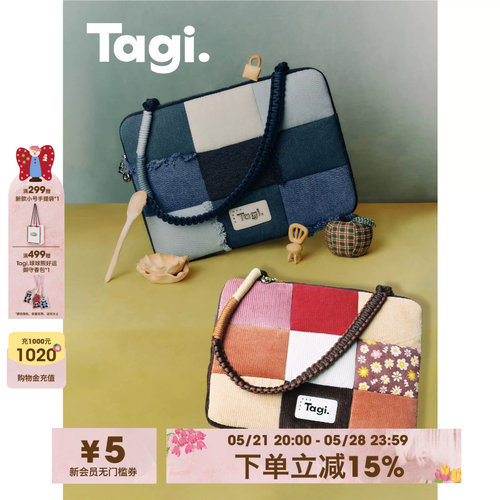 Tagi.想象牛仔休闲手提电脑包