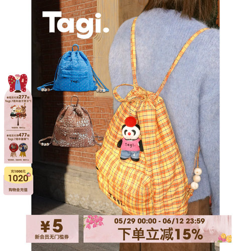 Tagi.亚克力串珠大容量双肩包