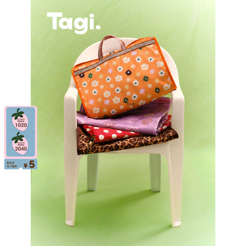 Tagi.旅行收纳袋大容量不变形