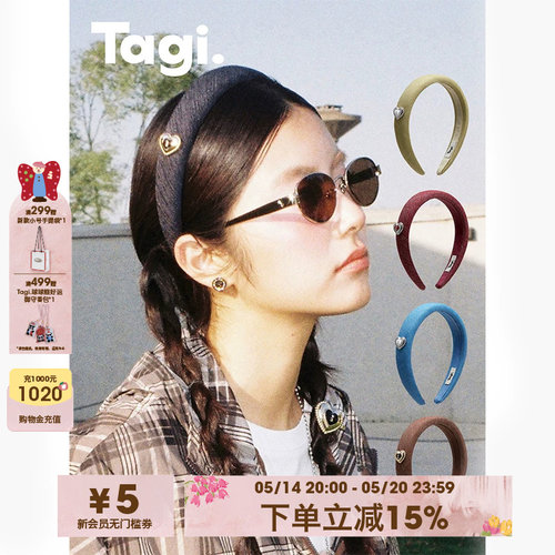 Tagi.奶油爱心发箍牛仔