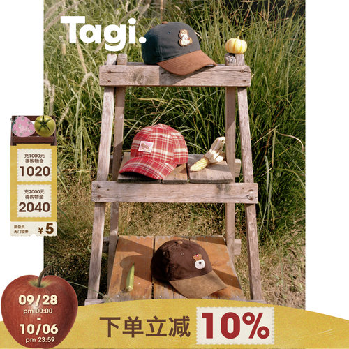 Tagi.复古帆布拼色鸭舌帽
