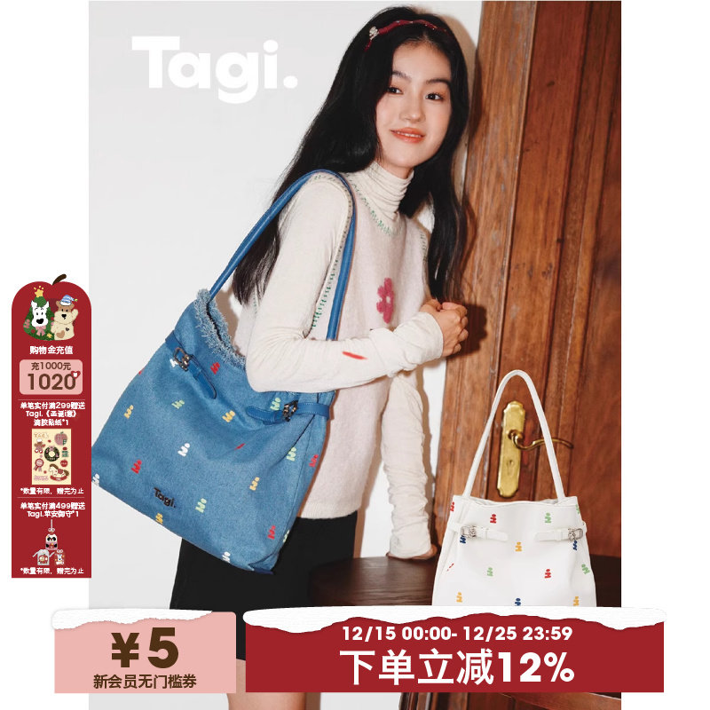 想象搭扣吸管包帆布TAGI.