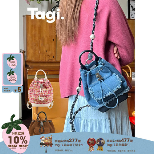 Tagi.Mini画家双肩包手工珍珠