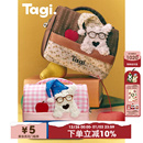 Tagi. 小狗晚安可爱收纳袋便携洗漱包收纳化妆包 哈哈