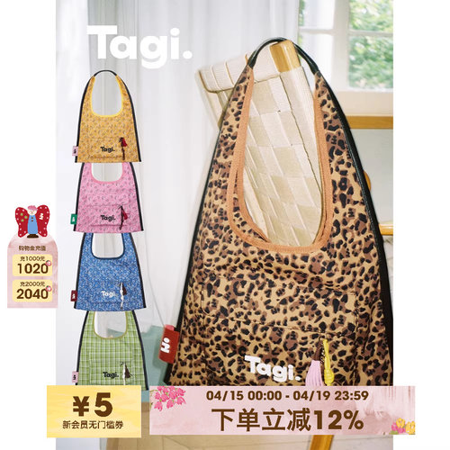 Tagi单肩包帆布单肩包袋