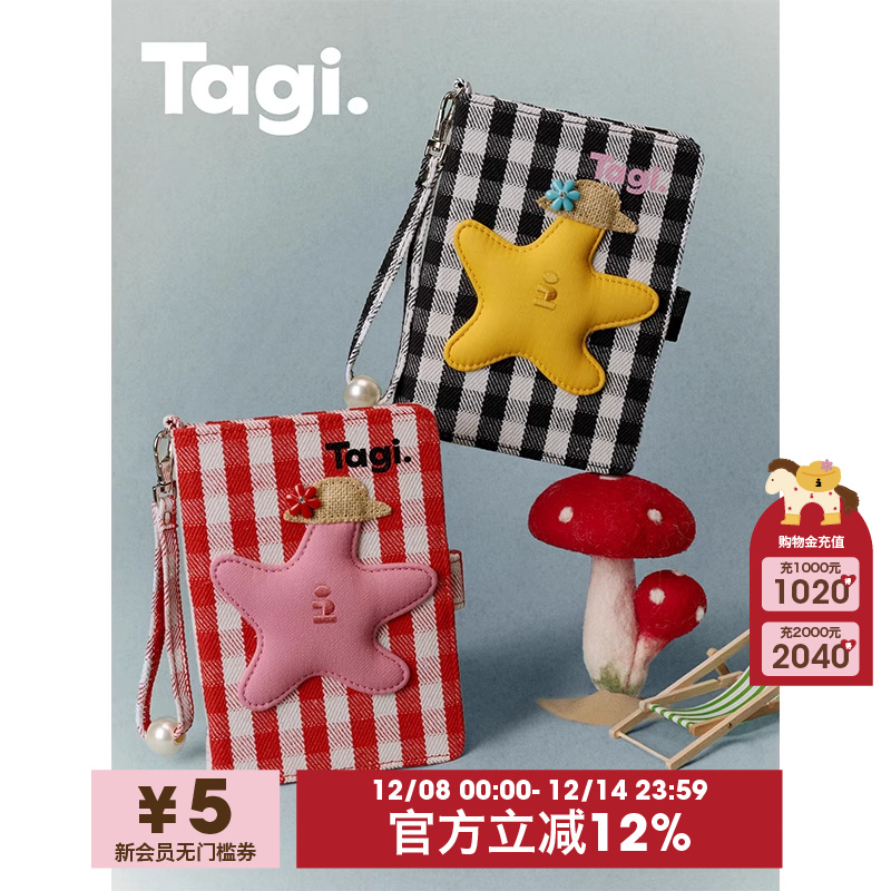 Tagi.彩色格纹手提链条护照夹