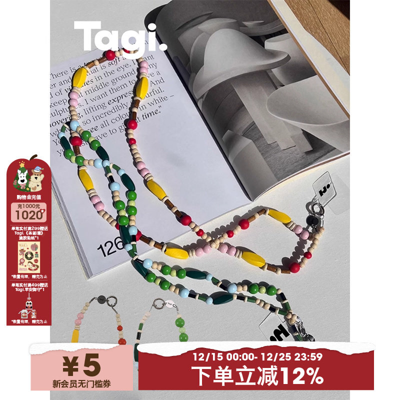 Tagi. 积木串串木头斜挎肩带串珠手机链便携全系列适用手机配件