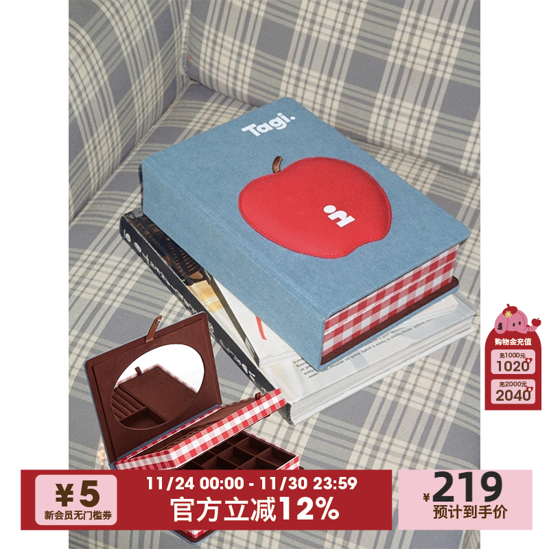 Tagi.大容量首饰收纳首饰收纳