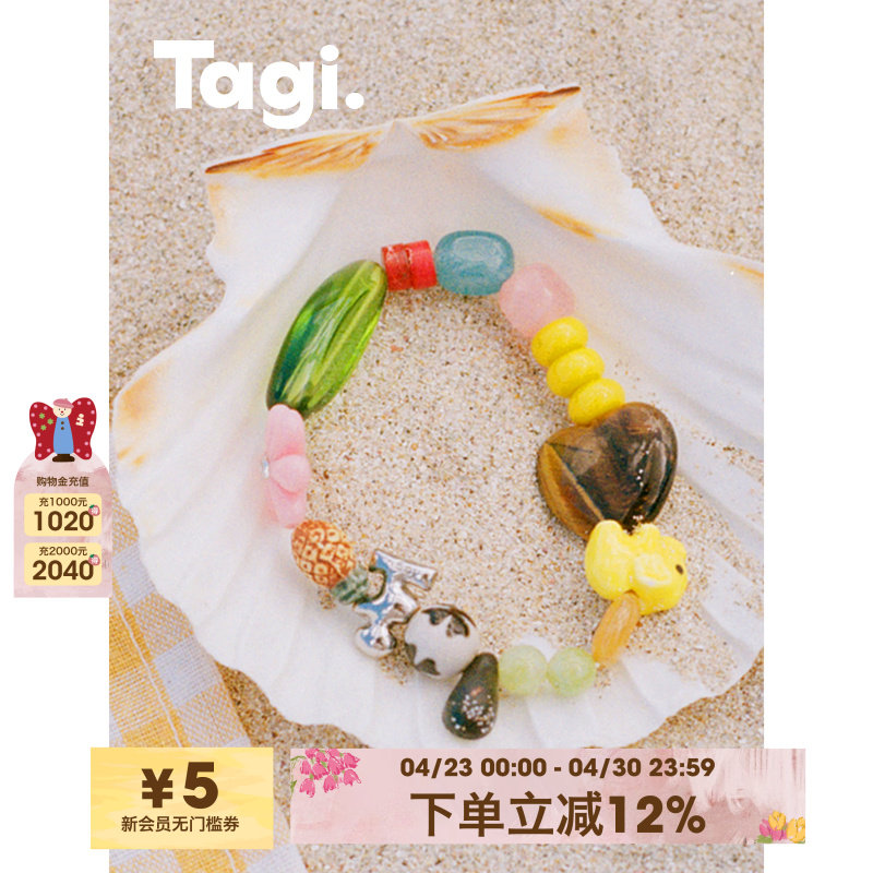 Tagi.泰国原创灵感热带幸运手链百搭小众设计手串手链配饰