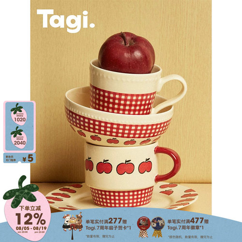 Tagi.新年陶瓷碗盘餐具