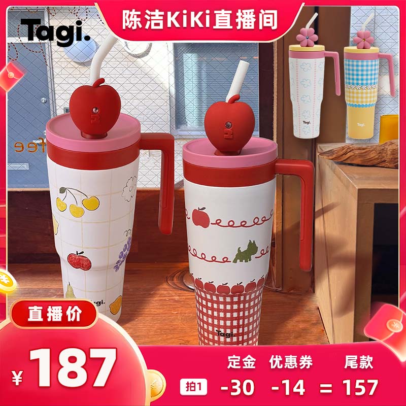 【k姐推荐】Tagi. 吨吨杯不锈钢保温水杯