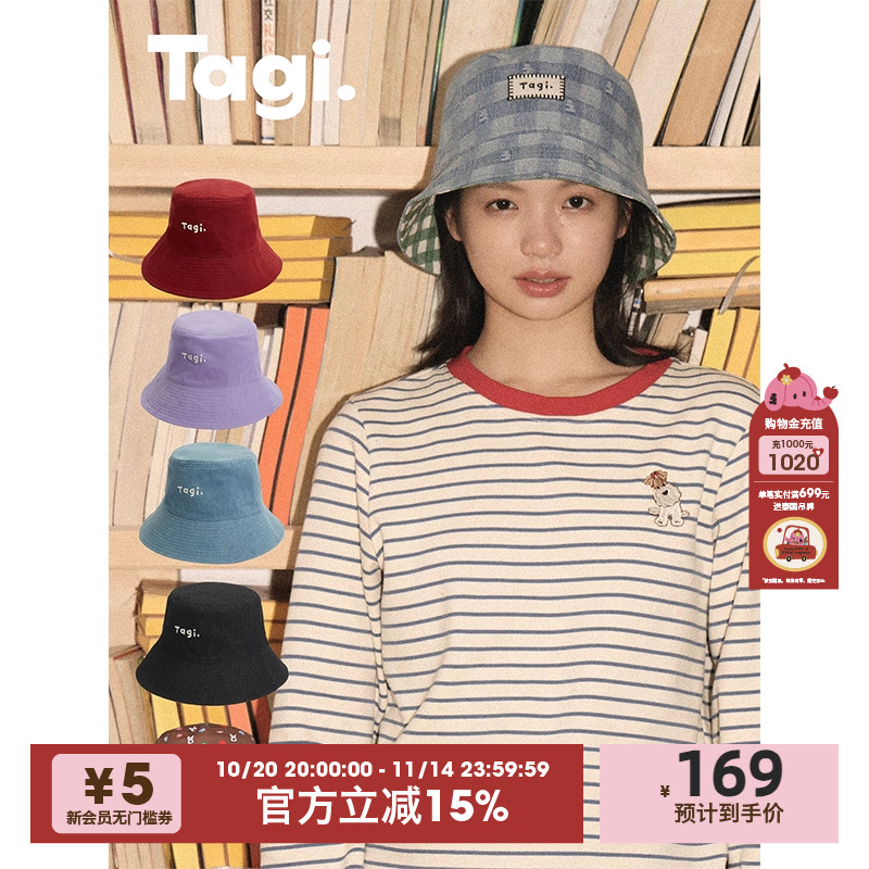 Tagi.《哈哈》haha小狗防晒遮阳显脸小百搭双面两用渔夫帽