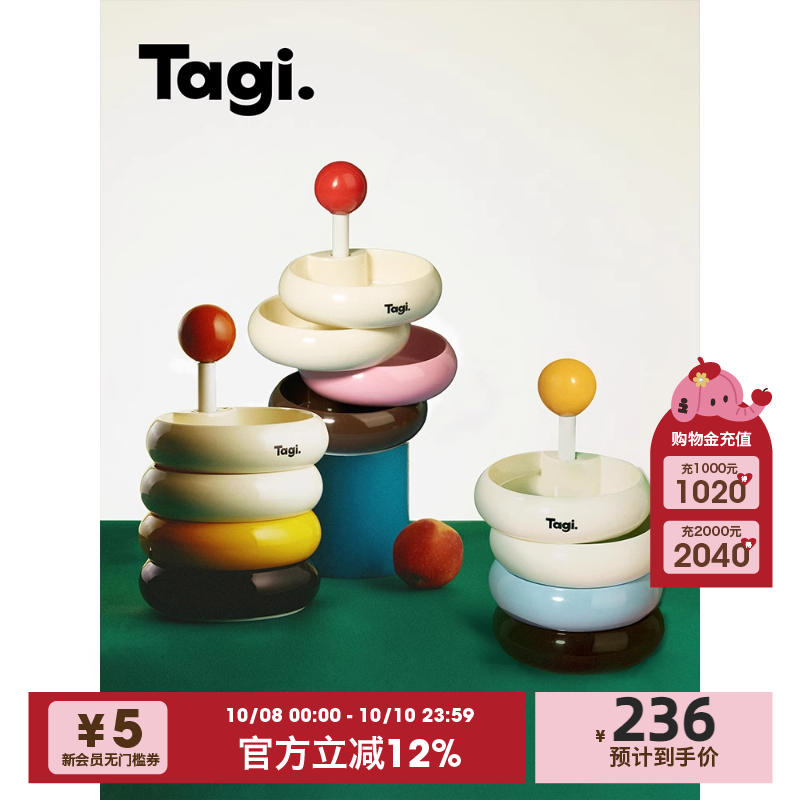 Tagi信号旋转复古首饰收纳盒耳饰