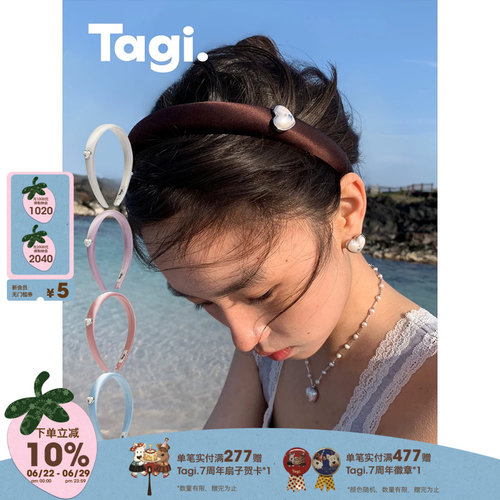 Tagi.复古发箍高颅顶头箍