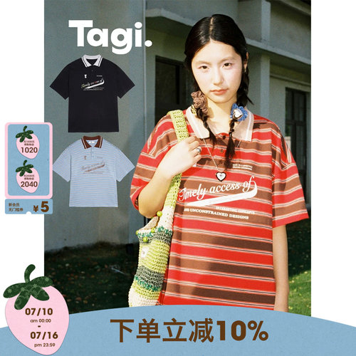 Tagi.想象宽松条纹短袖polo衫