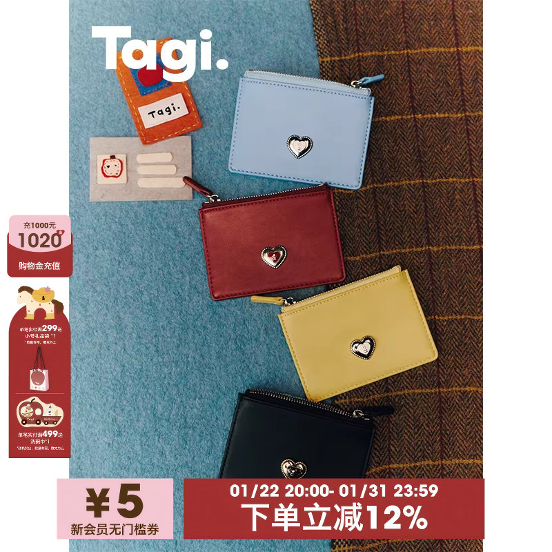 Tagi.奶油鼓鼓爱心金属滴油镶钻复古拉链卡包零钱包