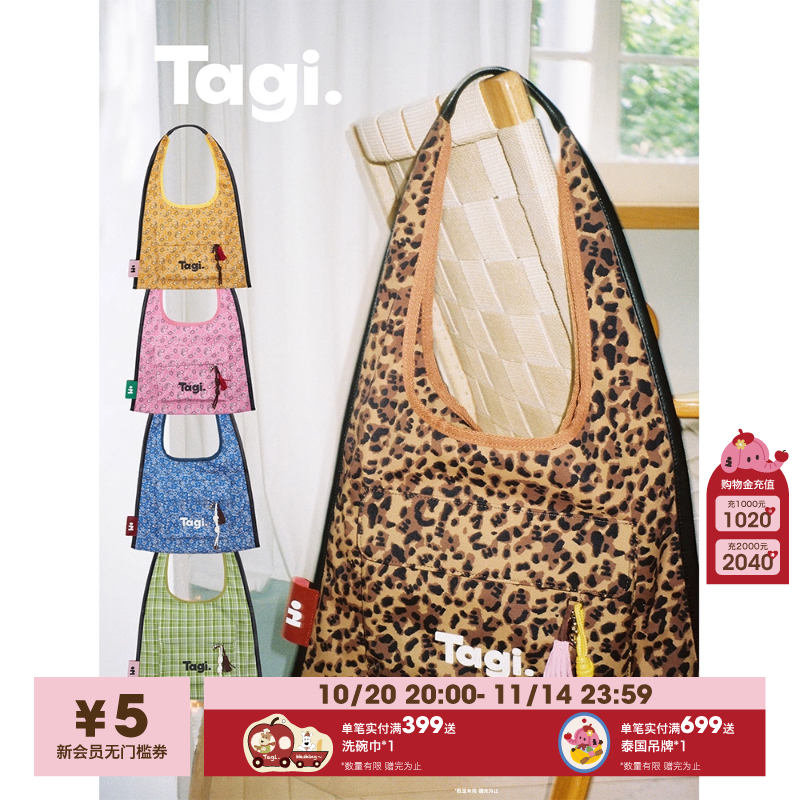 Tagi单肩包帆布单肩包袋