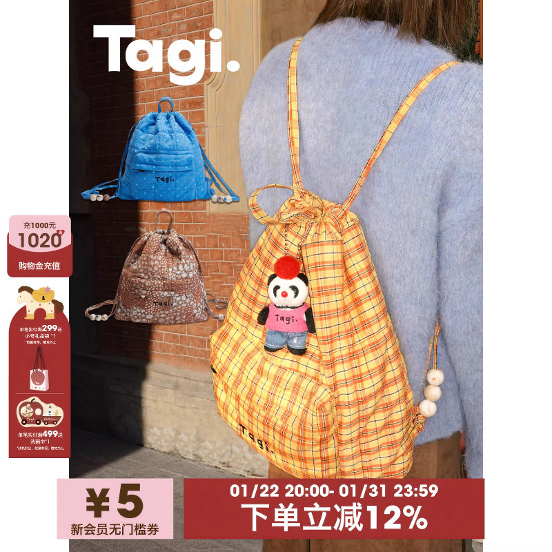 Tagi.Tanghulu《i》珍珠亚克力串珠可爱抽绳帆布包大容量双肩包,箱包皮具/热销女包/男包,双肩背包,淘宝优惠券,粉丝福利购,淘宝优惠卷