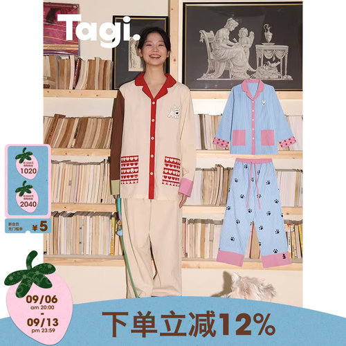 Tagi.家居服天丝可外穿睡衣套装