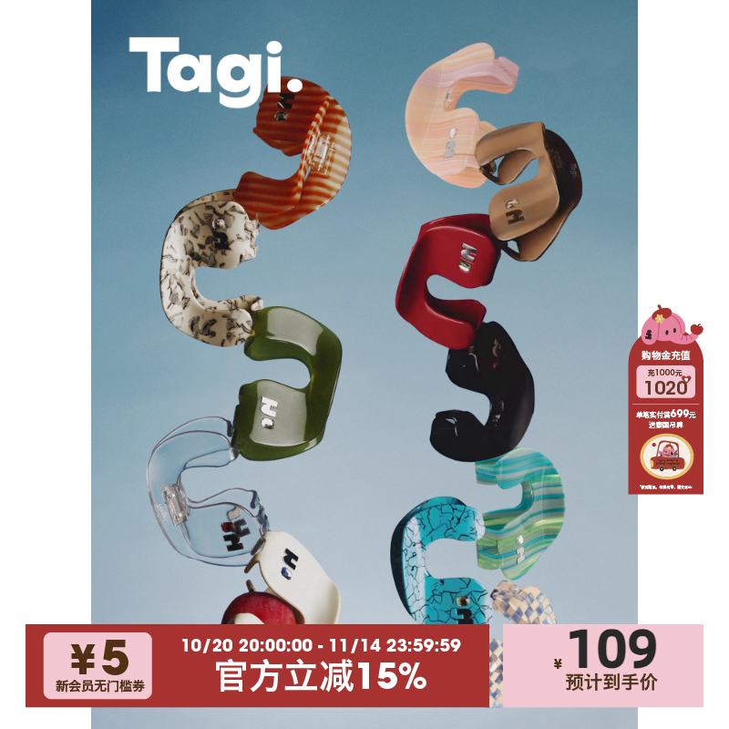 Tagi.Callme拼图肌理宝石发抓无痕发夹鲨鱼亚克力钻石