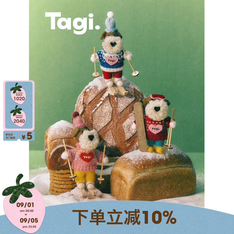 Tagi.小狗毛毡挂件包挂配饰图片