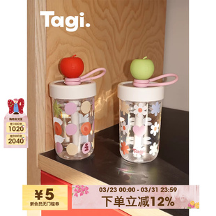 Tagi. 想象苹果吸管杯咖啡便携杯子女大容量小众高颜值随行杯