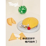 TAGI. Lucky Bean Biscuits Cowhide Rolls милая и практическая подвеска для бисера