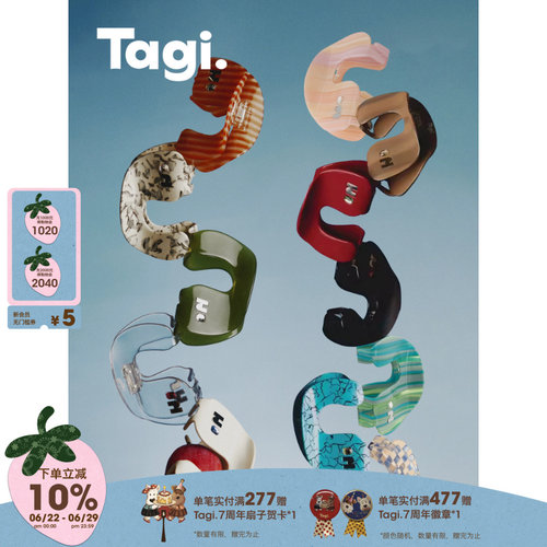 Tagi.发夹鲨鱼醋酸钻石拼图